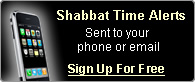 SMS Shabbat Time Alerts