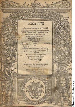 Maimonides: His Life And Works - Rabbi Moses Ben Maimon, 1135-1204 ...