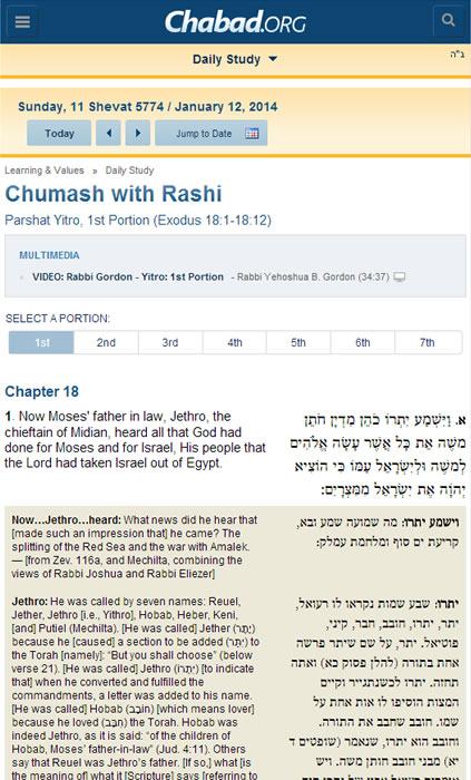 Daily Torah Study App - Easy Access To Daily Torah Lessons From Chabad ...